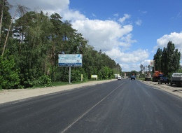 Сторона Б
